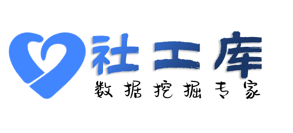 传言查询快递收货地址等信息